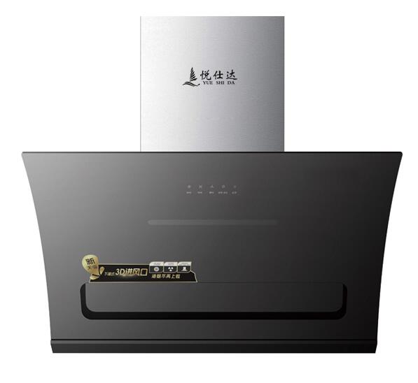 悅仕達(dá)吸油煙機的質(zhì)量評價和將來開展展開討論.jpg