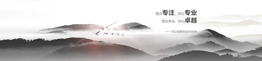 廣東悅仕達電器有限公司,悅仕達專業(yè)生產悅仕達廚衛(wèi)電器.jpg
